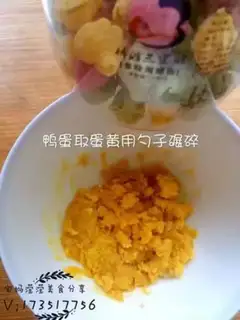 Make ♪ Scrambled ♪ step 2