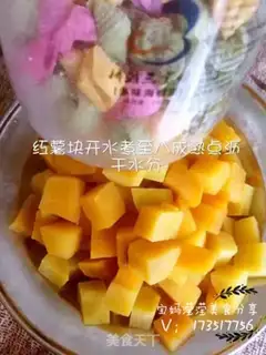 Make ♪ Scrambled ♪ step 4
