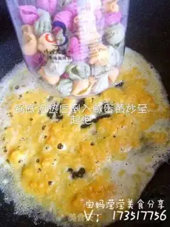 Make ♪ Scrambled ♪ step 5