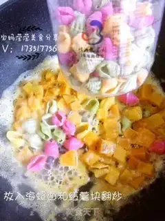 Make ♪ Scrambled ♪ step 6