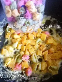 Make ♪ Scrambled ♪ step 7