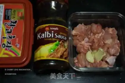 Make Korean chicken step 1