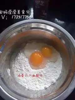 Make Cream apple muffins step 1