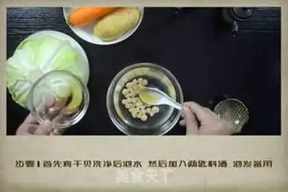 Make Dry beloson soup step 0