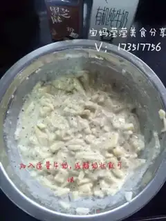 Make Cream apple muffins step 4