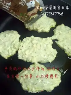 Make Cream apple muffins step 5