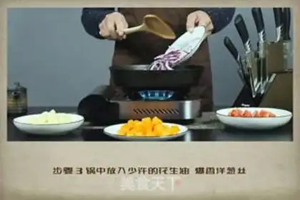 Make Dry beloson soup step 6