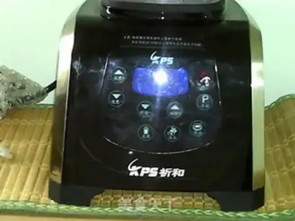 Make Nuts and rice step 5