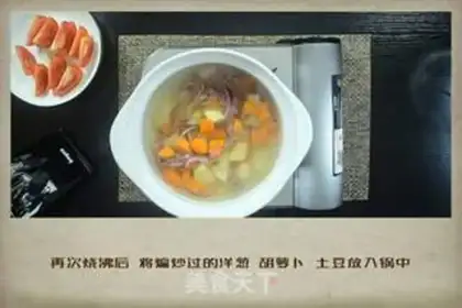 Make Dry beloson soup step 8