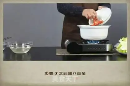 Make Dry beloson soup step 10