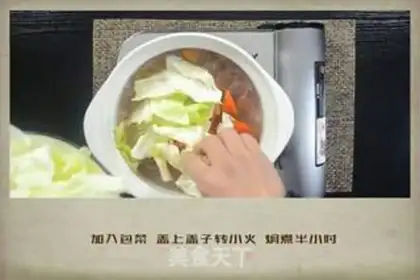 Make Dry beloson soup step 11