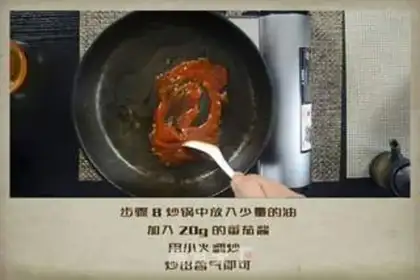 Make Dry beloson soup step 12