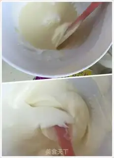 Make Yogurt soybeans step 4