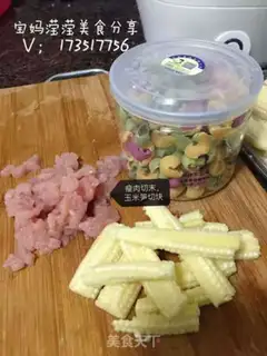 Make Fried butterflies with corn step 1