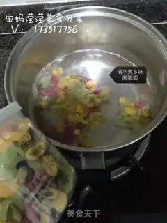Make Fried butterflies with corn step 3