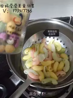 Make Fried butterflies with corn step 4