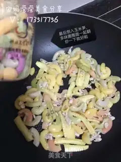 Make Fried butterflies with corn step 7