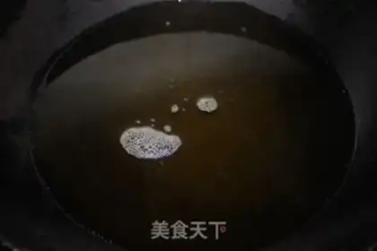 Make Eggplant step 7