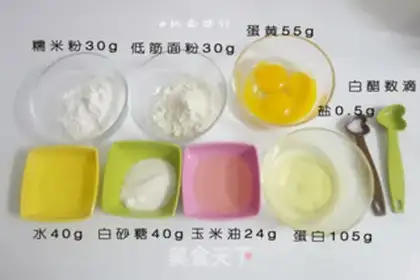 Make Flamingo cream rice cake step 0