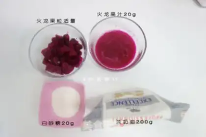 Make Flamingo cream rice cake step 11
