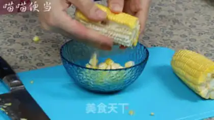 Make What step 3