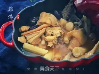 Make Chicken soup step 4