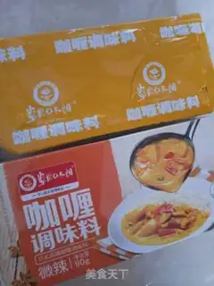 Make Curry chicken pastry step 16