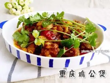 Make Chongqing Chicken Man step 11