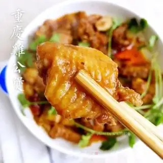 Make Chongqing Chicken Man step 14