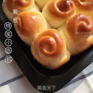 Make ♪ On the bottom of the honey bread ♪ step 14