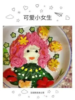Make Lovely little girl step 5