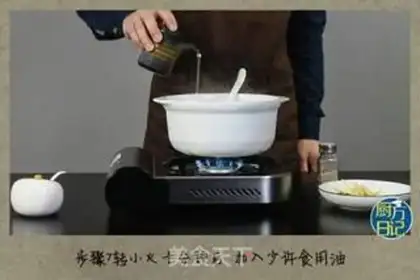 Make You