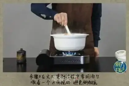Make You