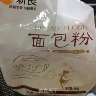 Make Toast step 5