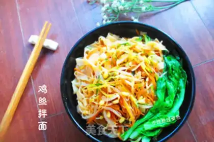 Make Chicken silk noodles step 8