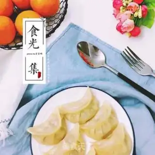 Make A radish pork dumpling step 15