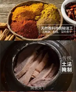 Make The gravy ribs step 1
