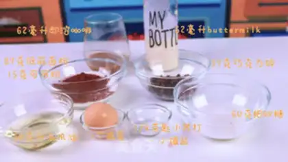 Make Chocolate cupcakes step 0