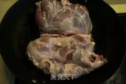 Make White water lamb step 0
