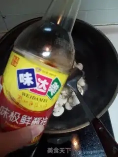 Make Mouth soup step 5