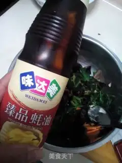 Make Spinach chords step 8