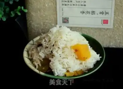 Make Pineapple rice step 6