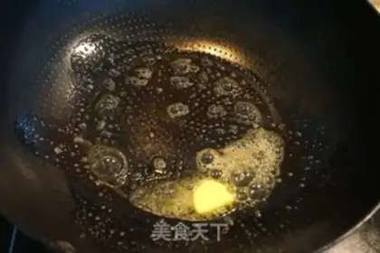 Make Curry beef potatoes step 2