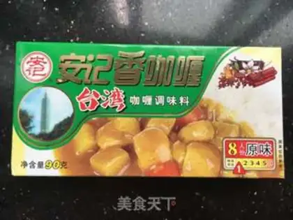 Make Curry potato gravy step 2