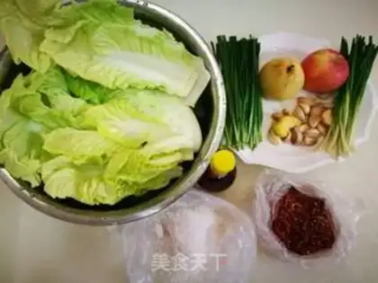 Make Hot cabbage step 0