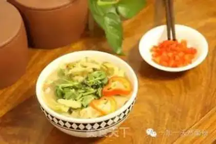 Make Handmade eggplant noodles step 17