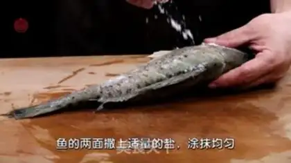 Make Sour sauce and sea bass step 0