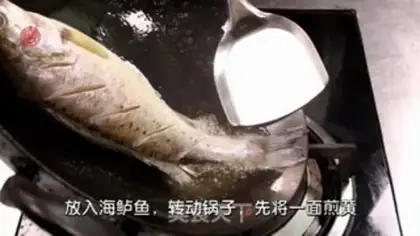 Make Sour sauce and sea bass step 2