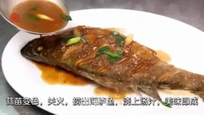 Make Sour sauce and sea bass step 3