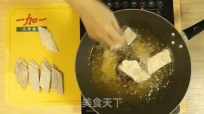 Make Fried leaf step 6